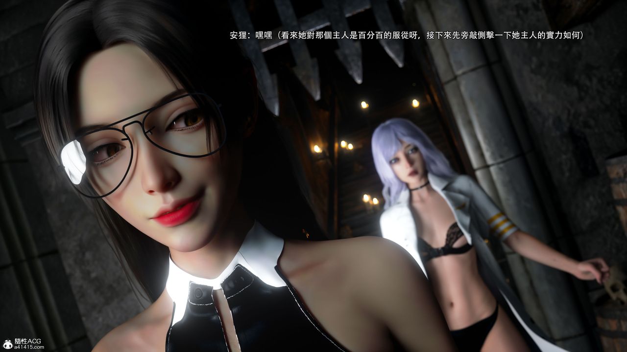 [3D]逆转HD+IF第60话