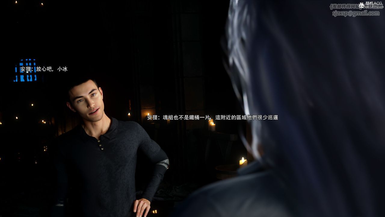 [3D]逆转HD+IF第60话