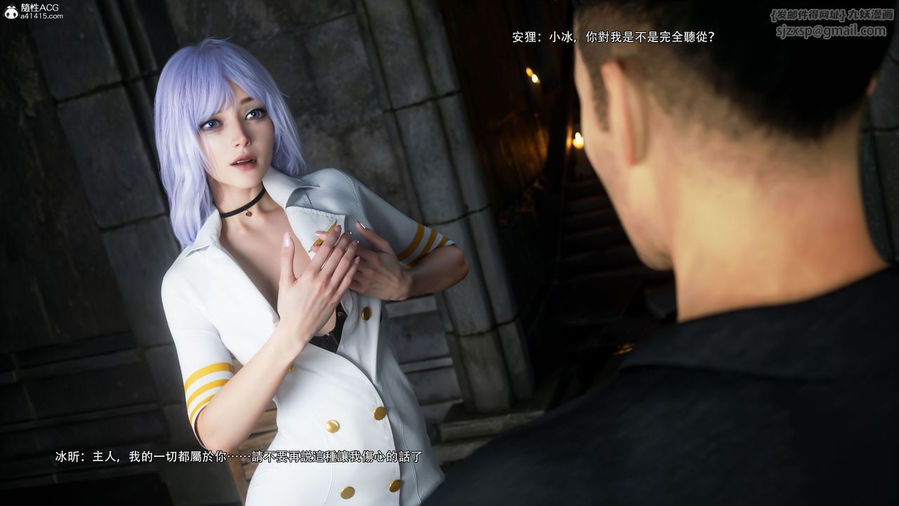 [3D]逆转HD+IF第60话