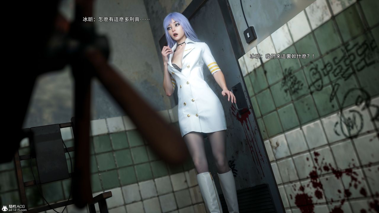 [3D]逆转HD+IF第60话