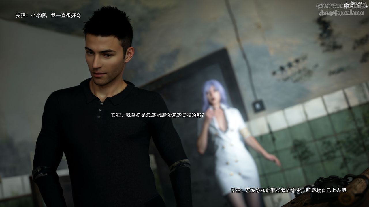 [3D]逆转HD+IF第60话