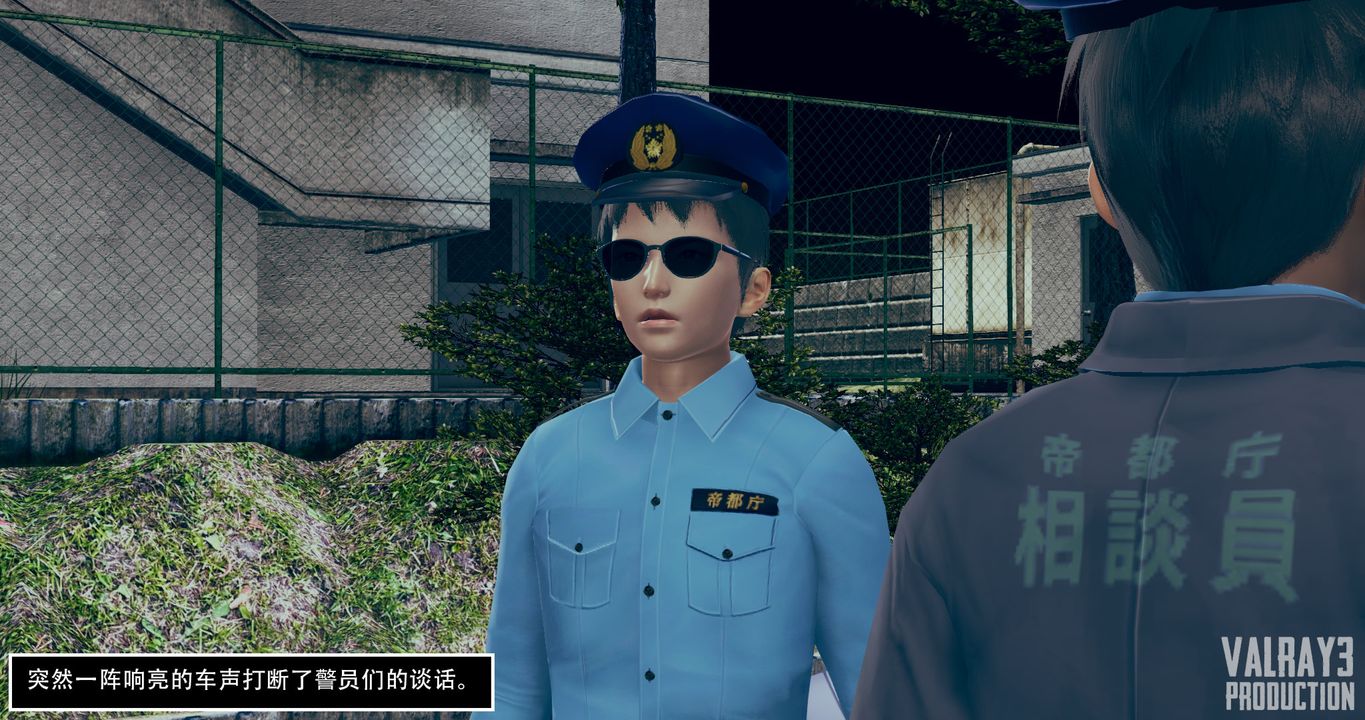 [3D]诱惑之枪第03话