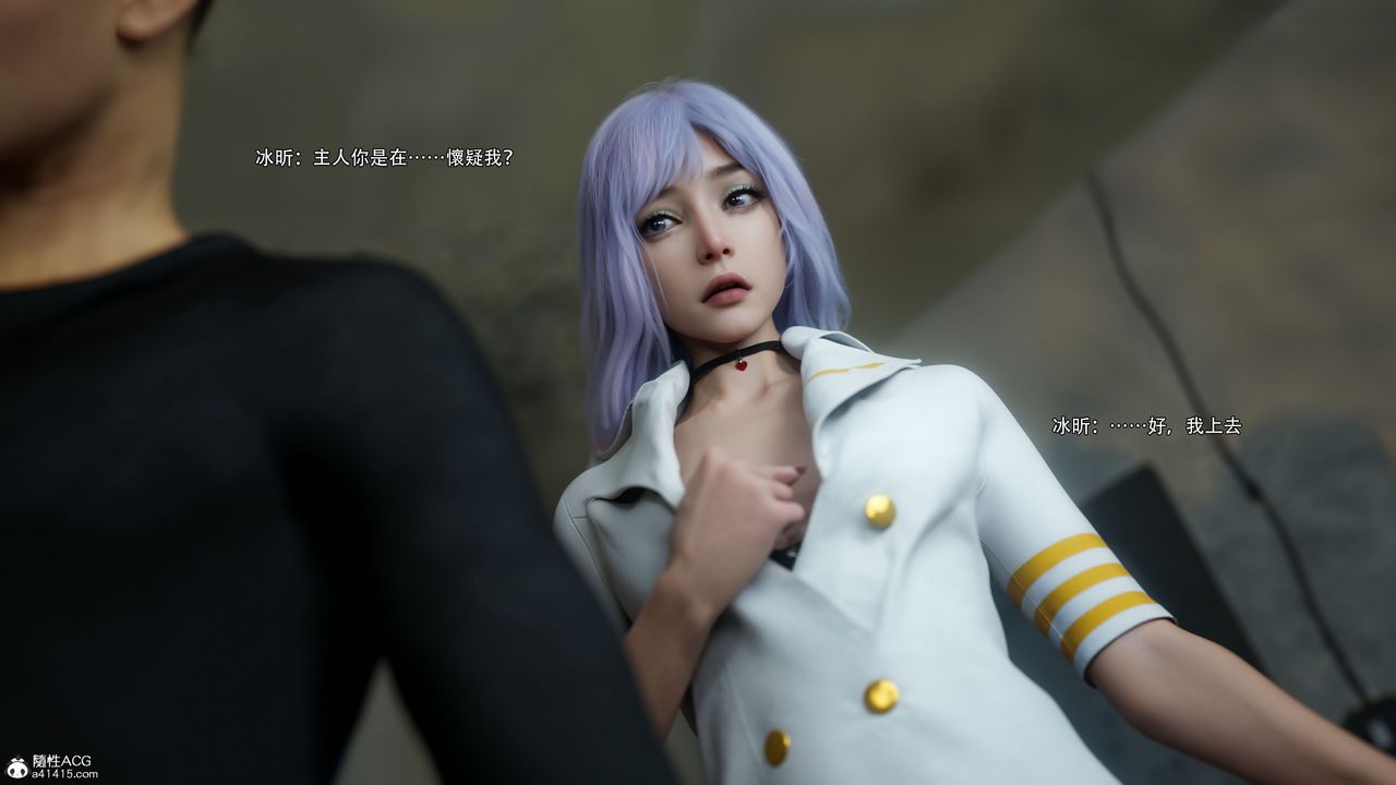 [3D]逆转HD+IF第60话