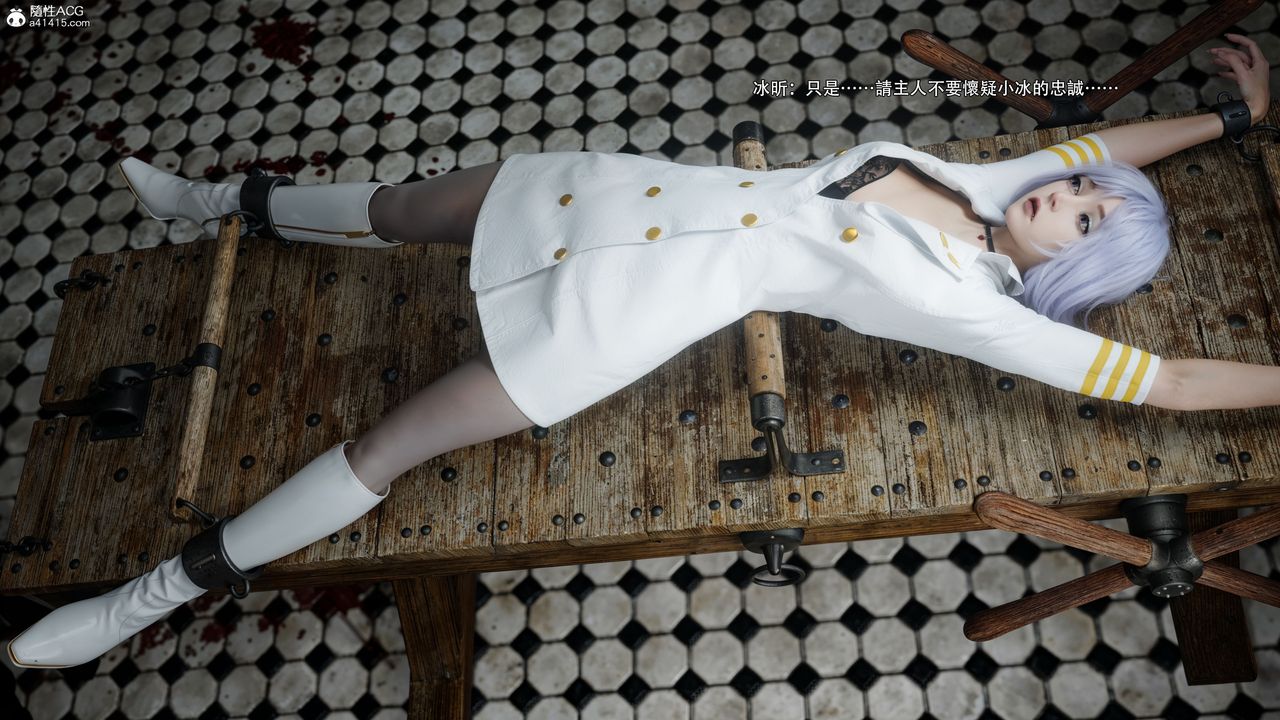 [3D]逆转HD+IF第60话