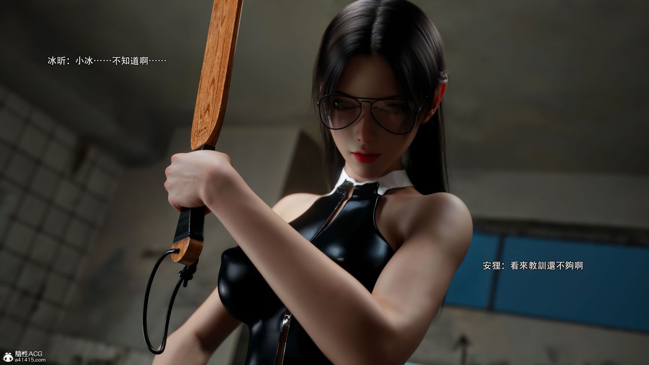 [3D]逆转HD+IF第60话