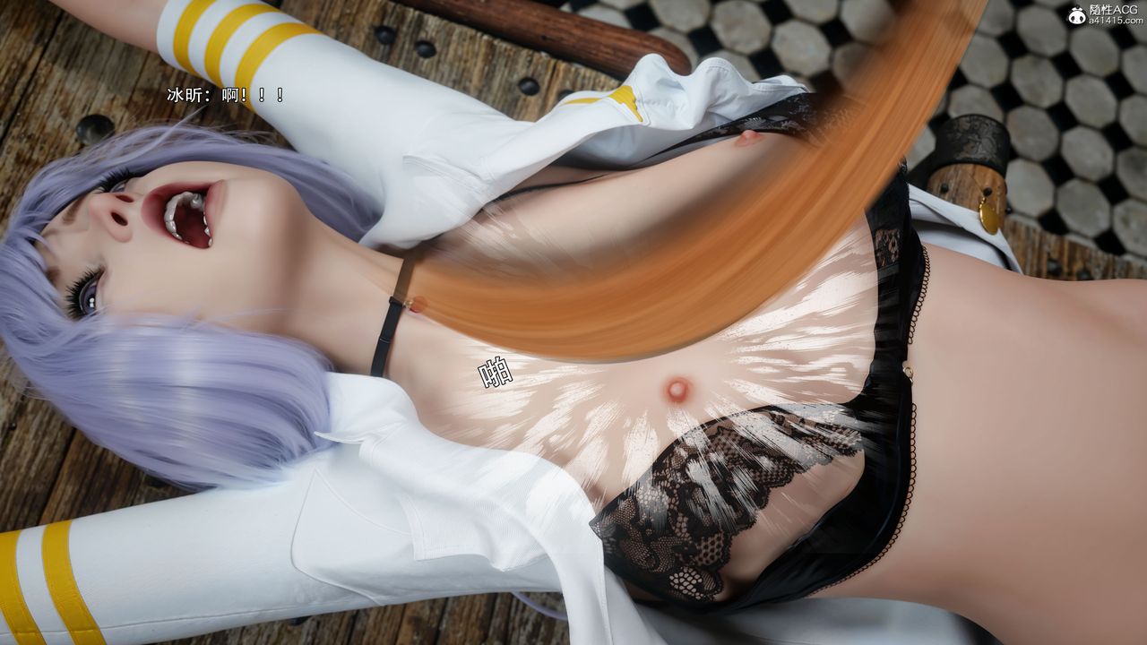 [3D]逆转HD+IF第60话