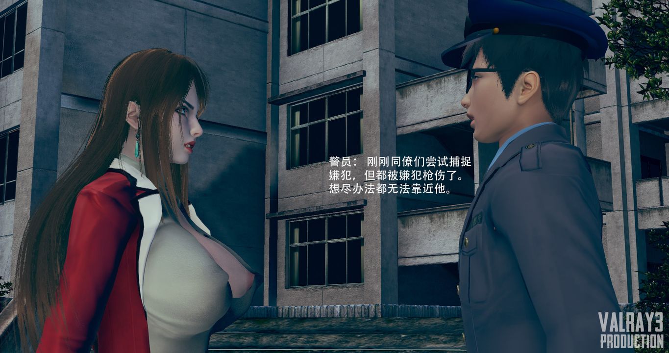 [3D]诱惑之枪第03话