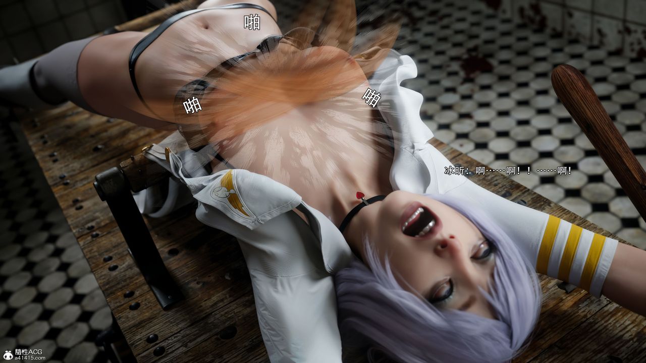 [3D]逆转HD+IF第60话