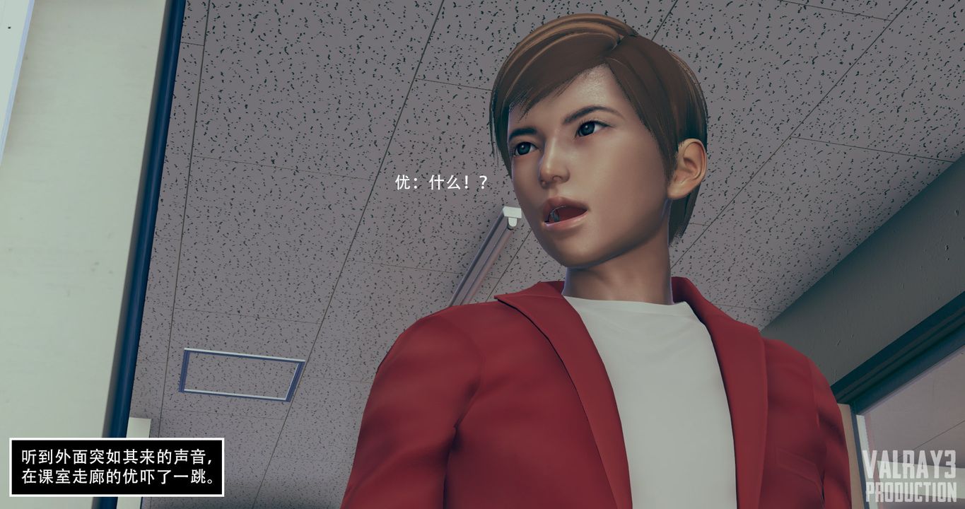 [3D]诱惑之枪第03话