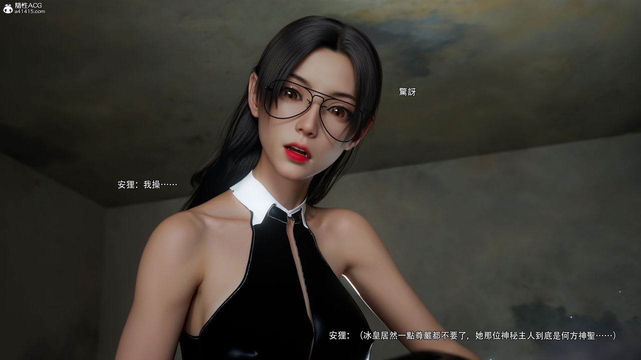 [3D]逆转HD+IF第60话