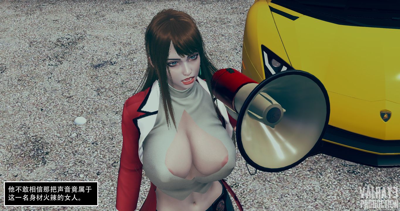 [3D]诱惑之枪第03话