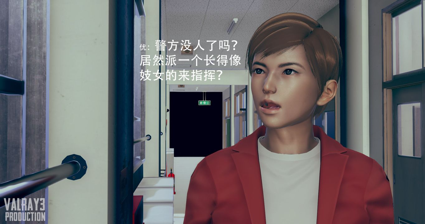 [3D]诱惑之枪第03话