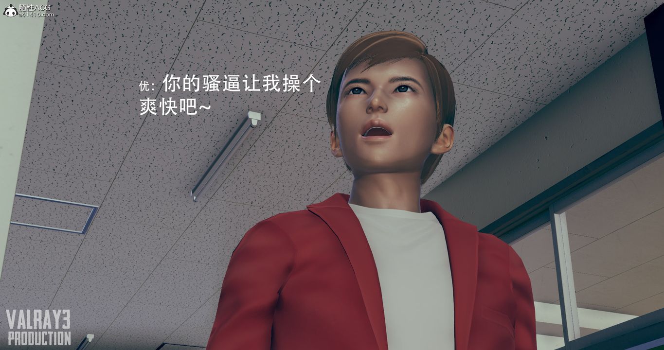 [3D]诱惑之枪第03话