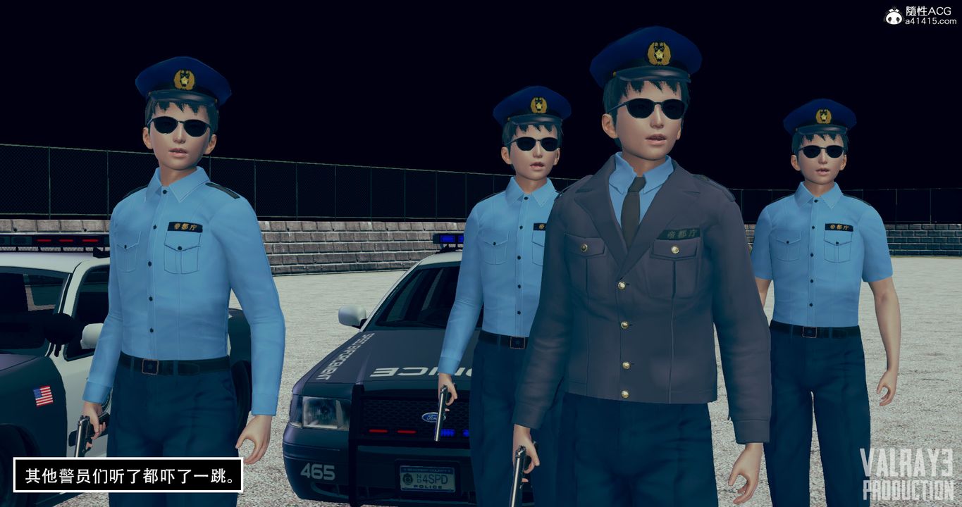 [3D]诱惑之枪第04话