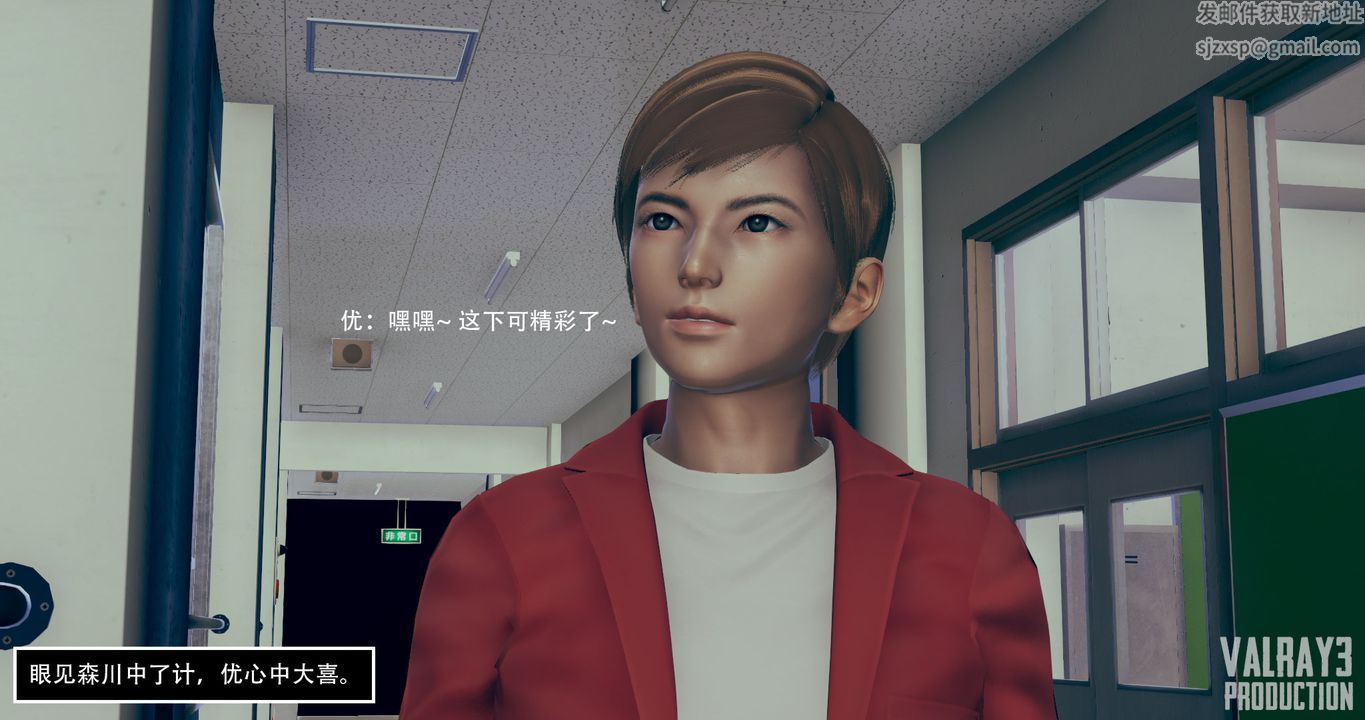 [3D]诱惑之枪第04话