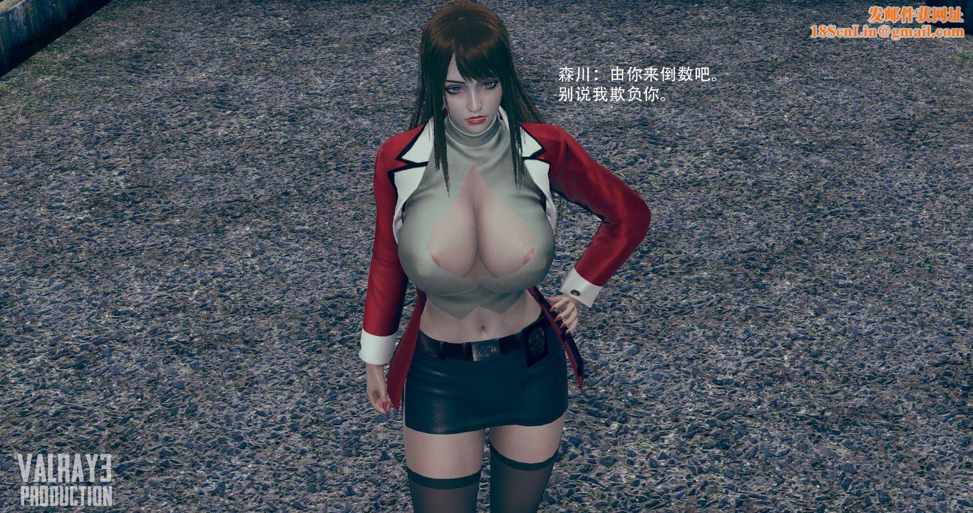 [3D]诱惑之枪第04话