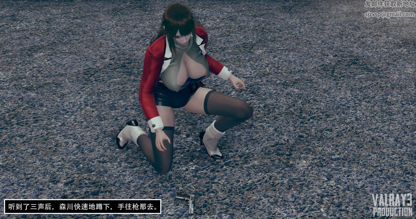 [3D]诱惑之枪第04话