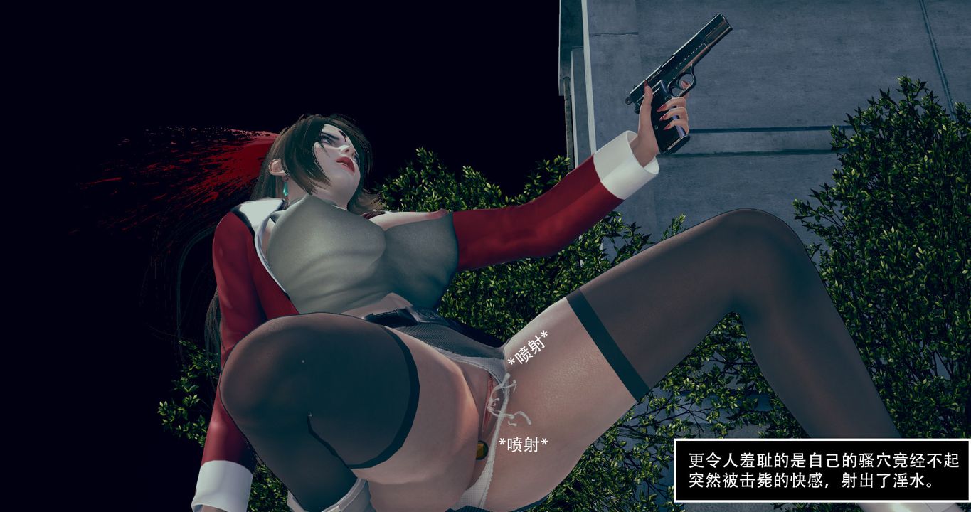 [3D]诱惑之枪第05话