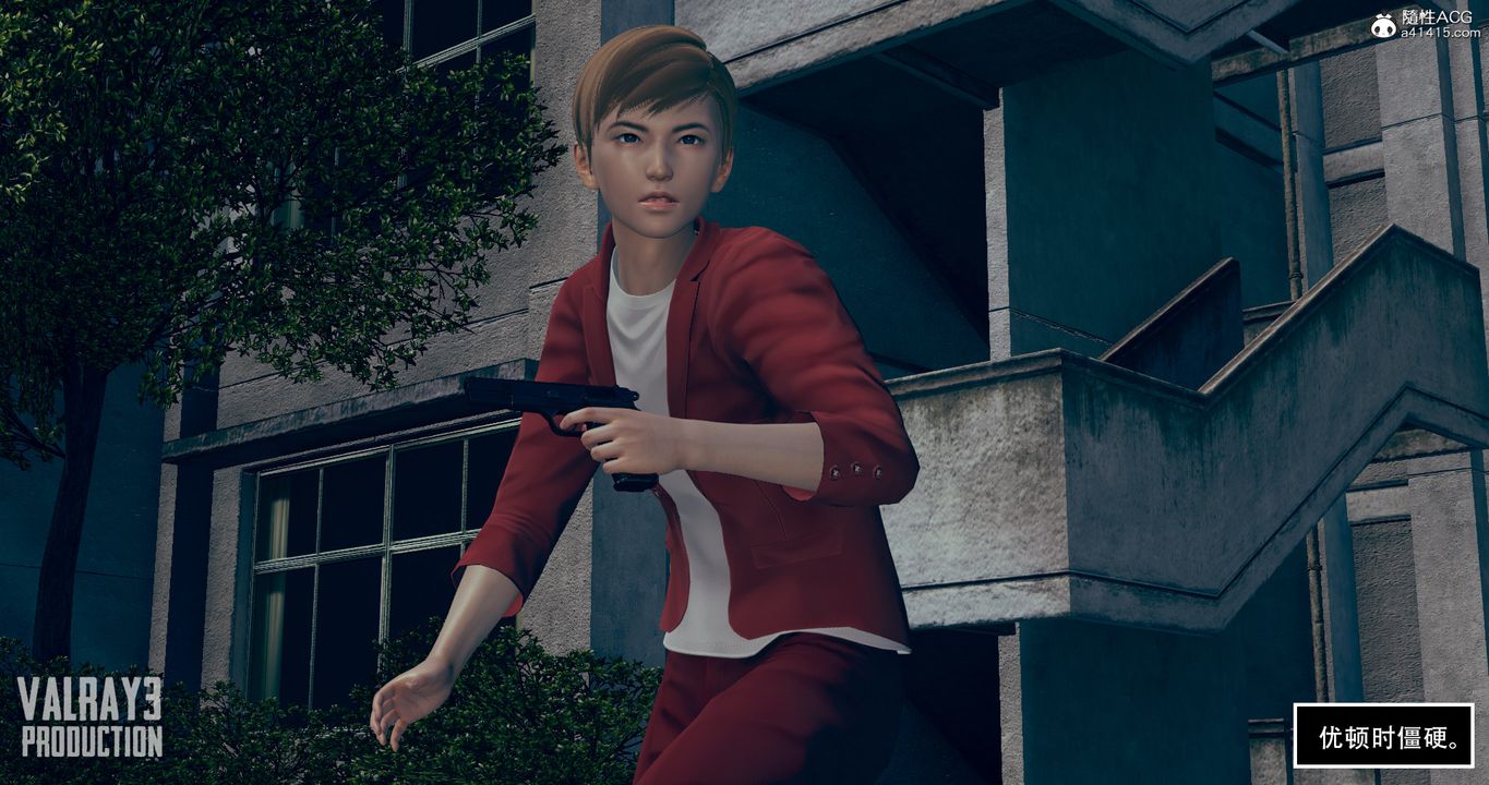 [3D]诱惑之枪第05话