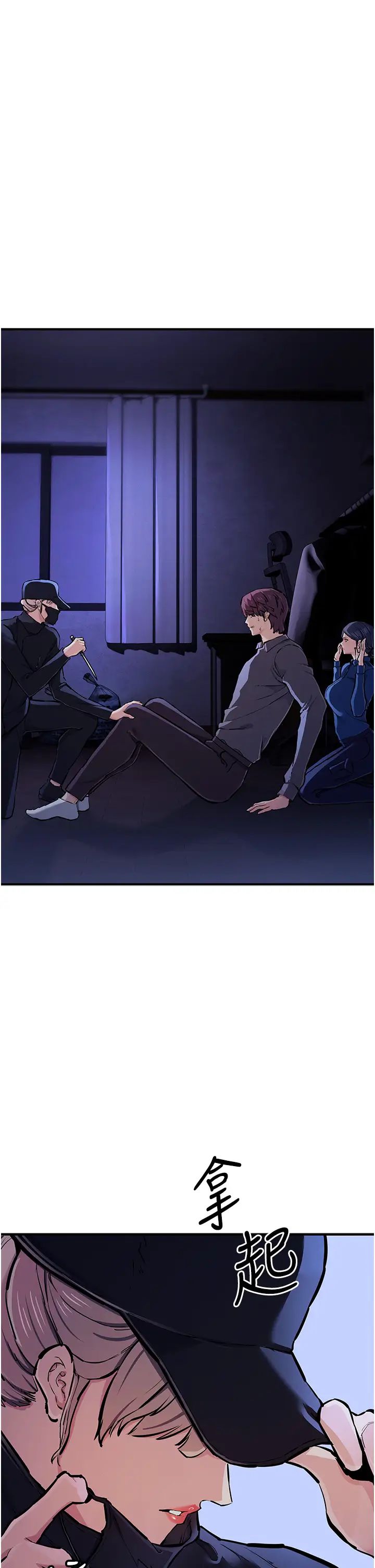 贪婪游戏第30话-我要让妳痛不欲生