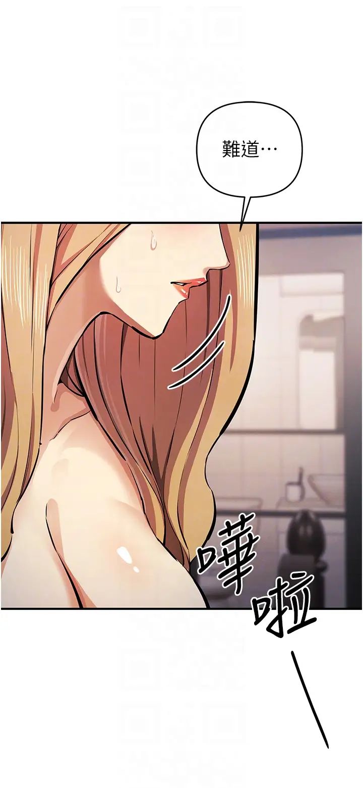 贪婪游戏第30话-我要让妳痛不欲生