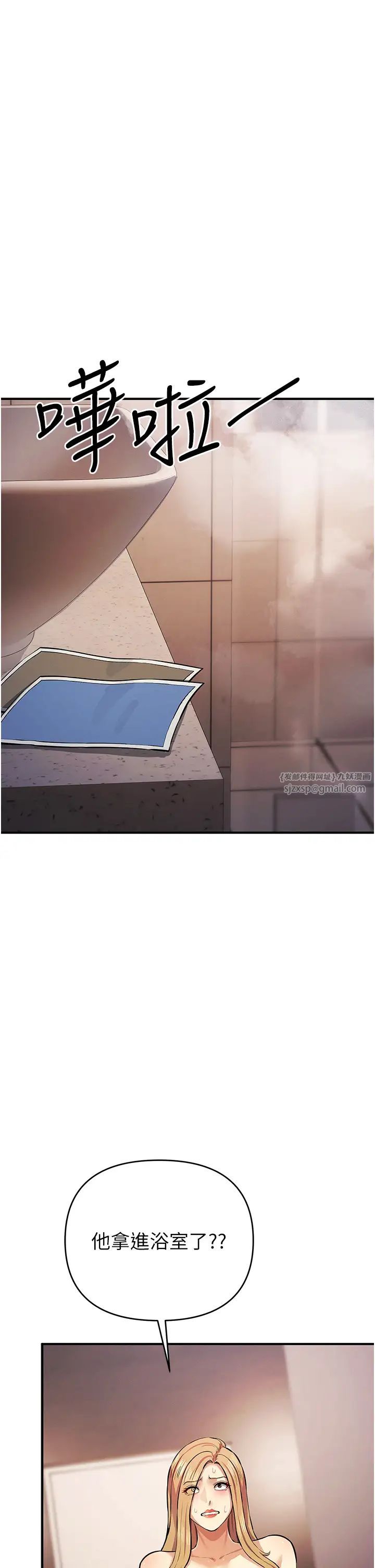 贪婪游戏第30话-我要让妳痛不欲生