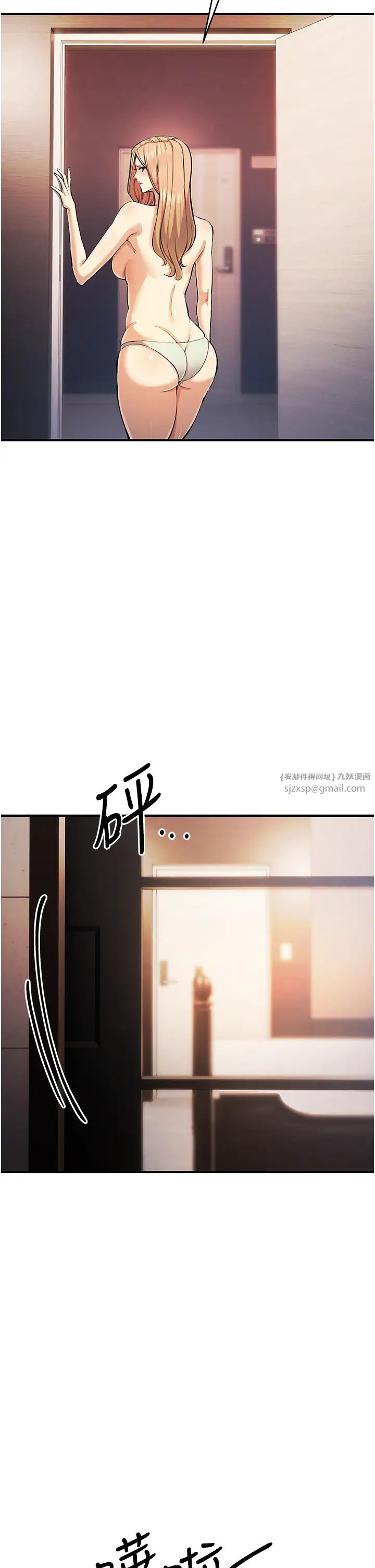 贪婪游戏第30话-我要让妳痛不欲生