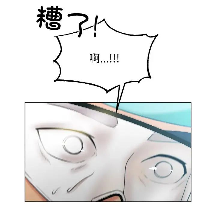 冰上恋人第27话