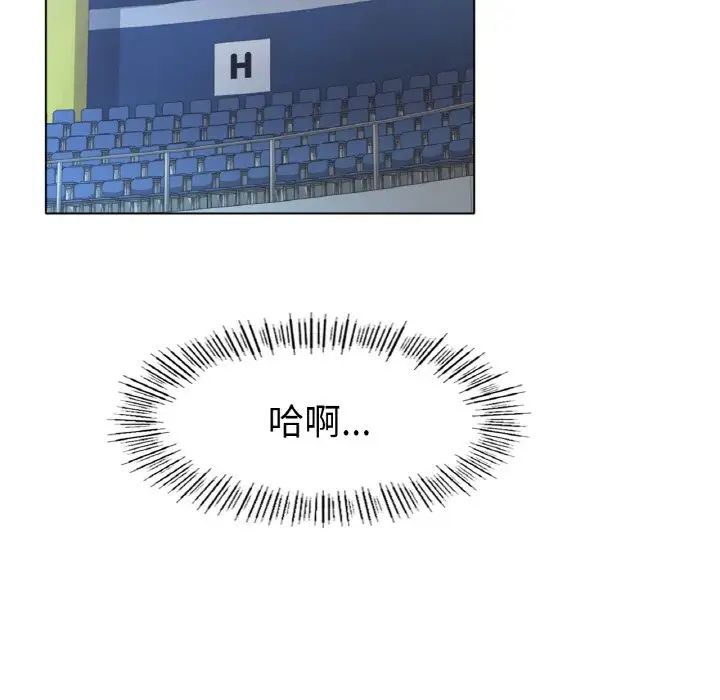 冰上恋人第27话