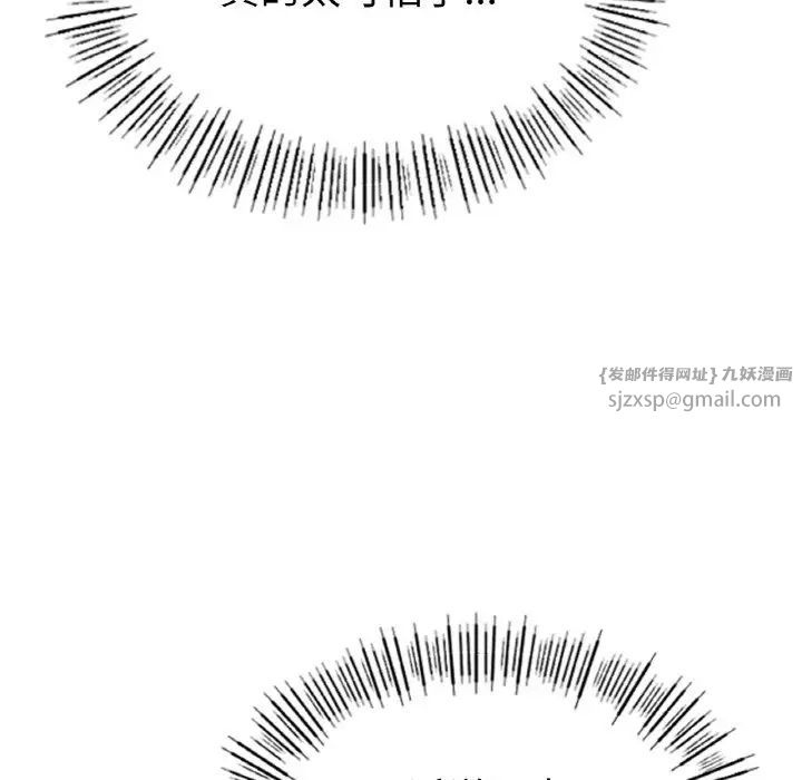 冰上恋人第27话