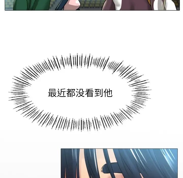 冰上恋人第27话