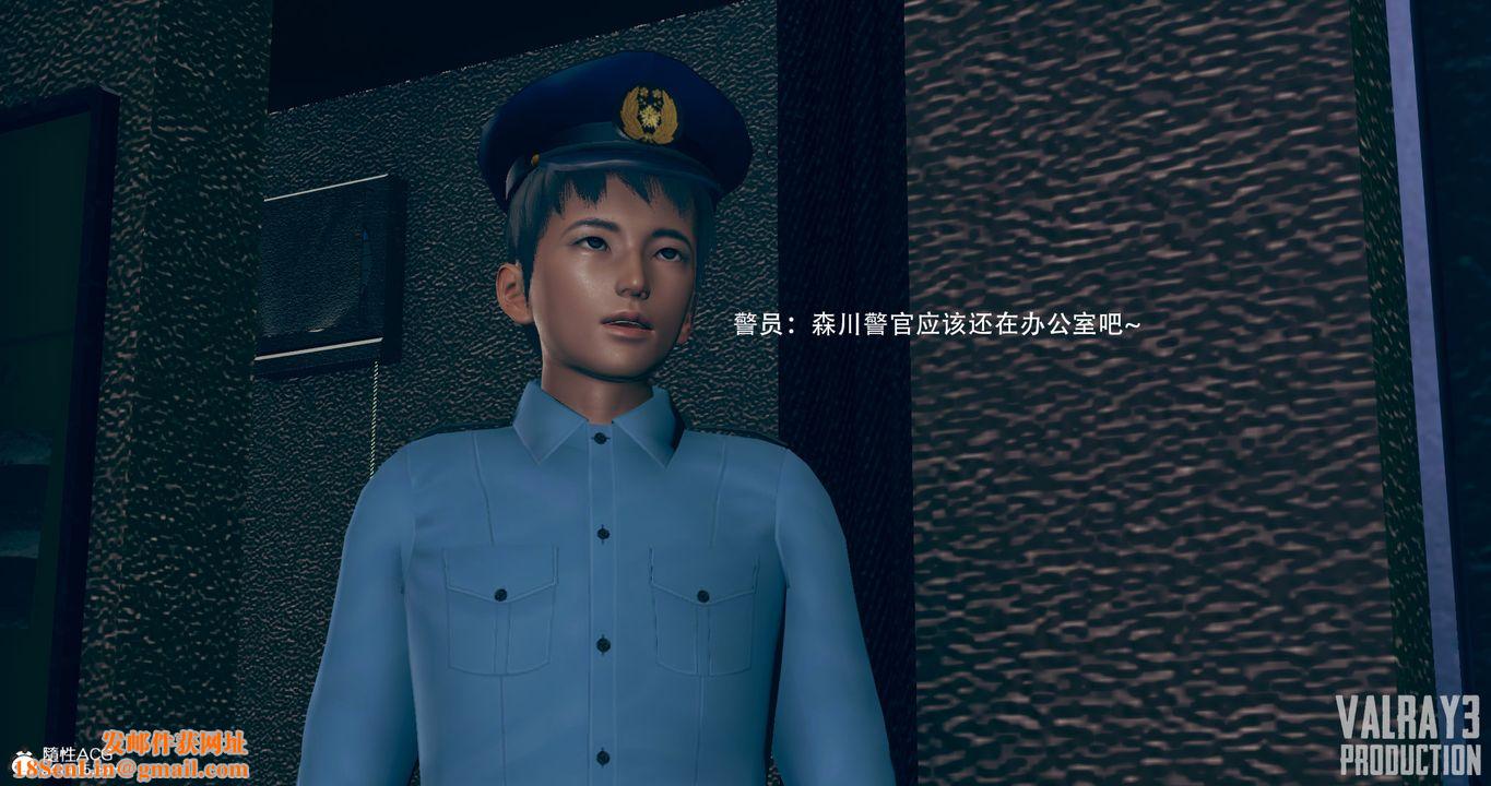 [3D]诱惑之枪第07话