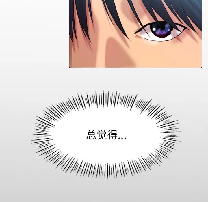 冰上恋人第27话