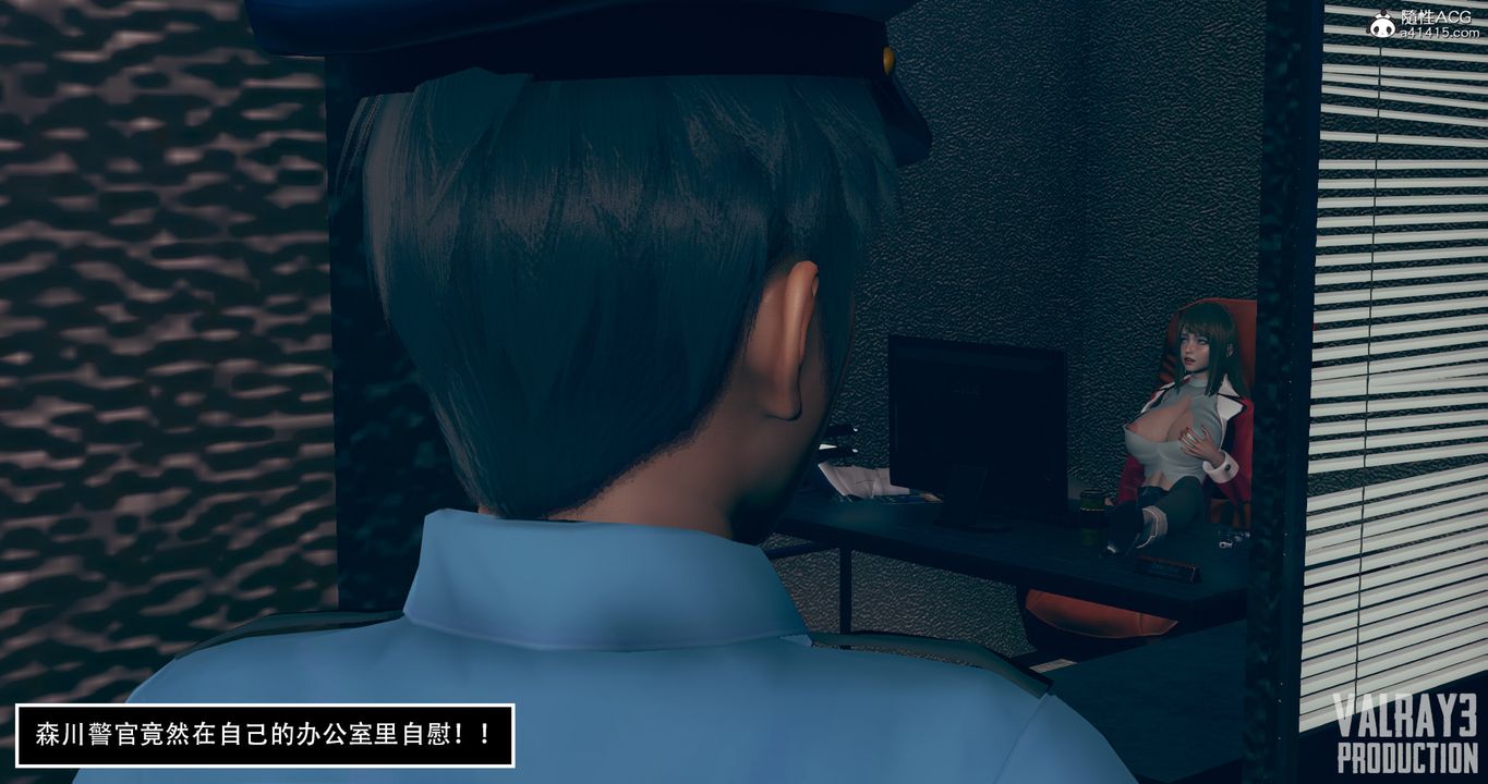 [3D]诱惑之枪第07话