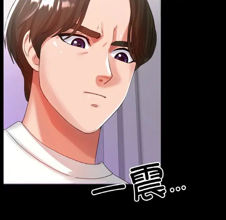 冰上恋人第27话