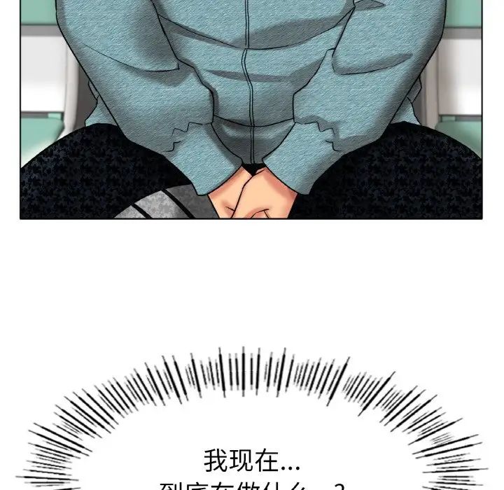 冰上恋人第27话