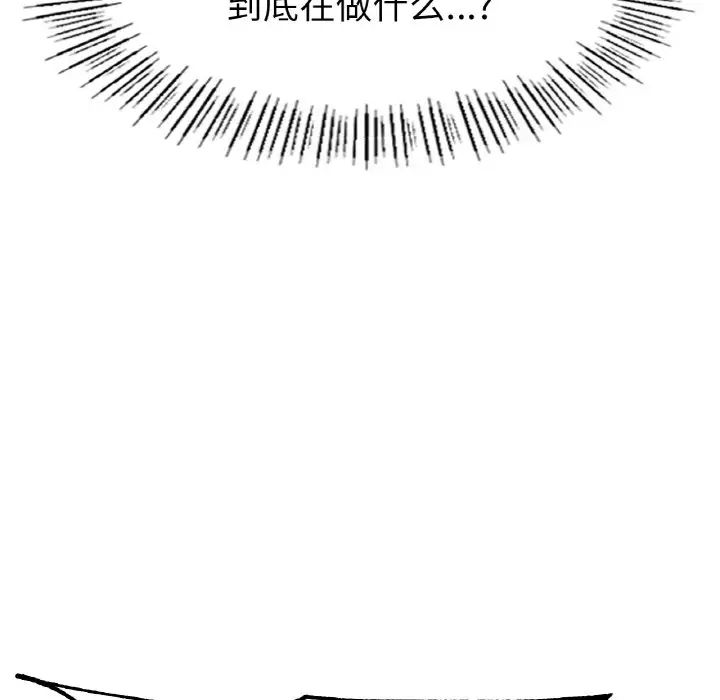 冰上恋人第27话