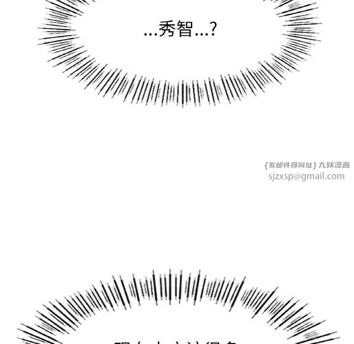 冰上恋人第27话