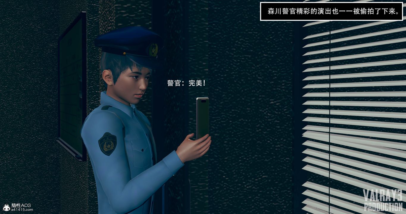 [3D]诱惑之枪第07话