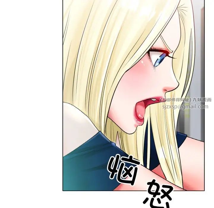 冰上恋人第27话