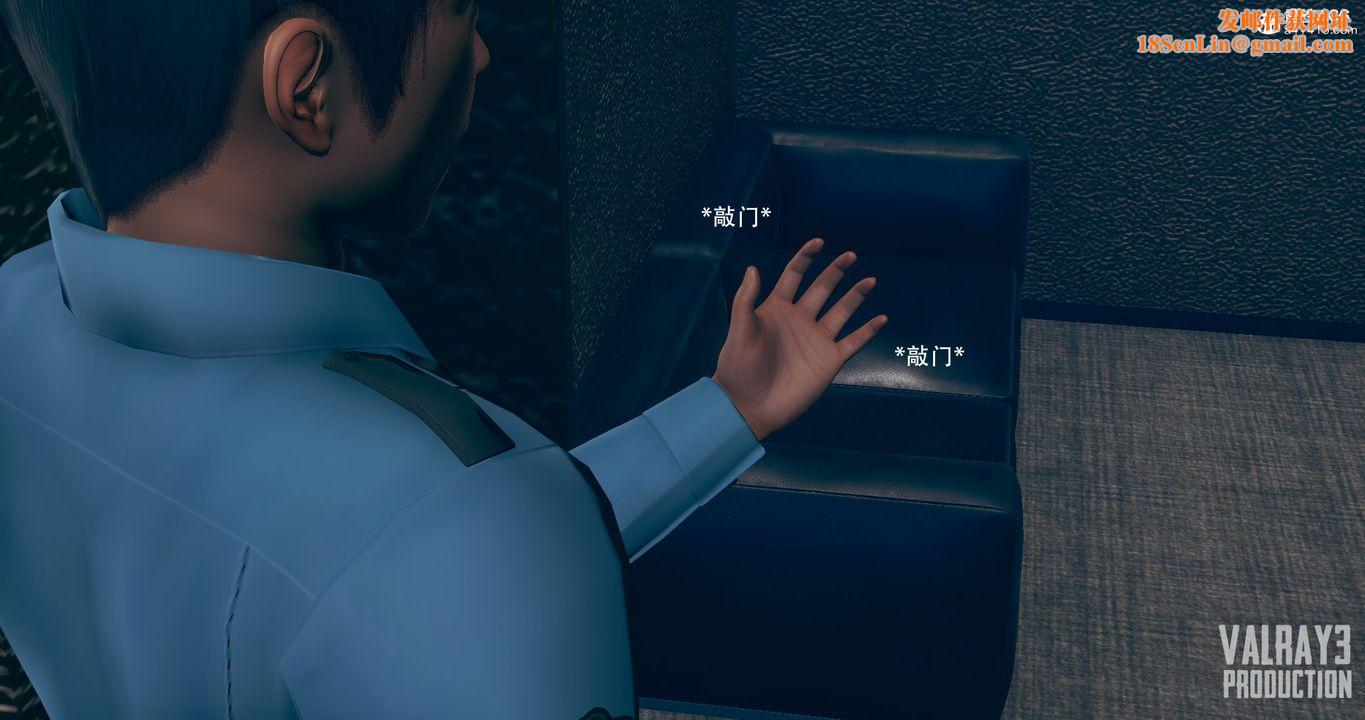 [3D]诱惑之枪第08话