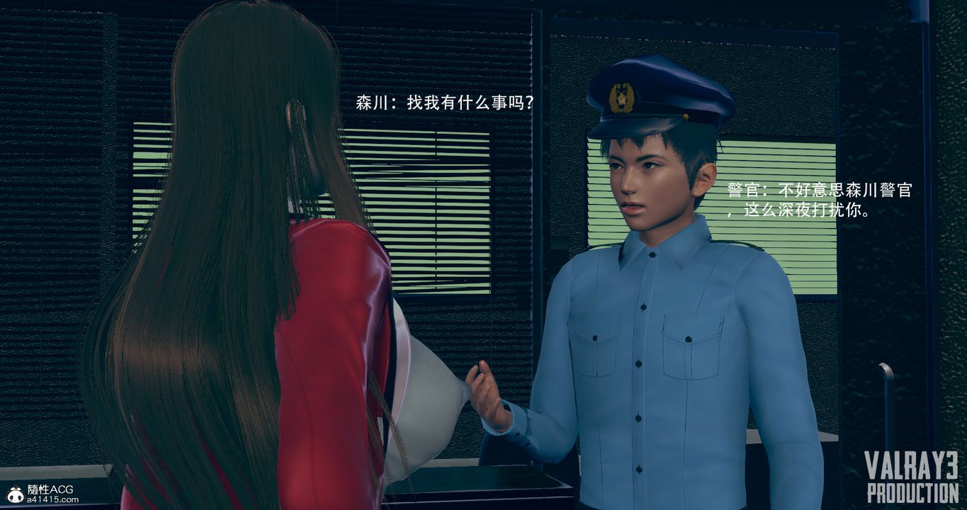 [3D]诱惑之枪第08话