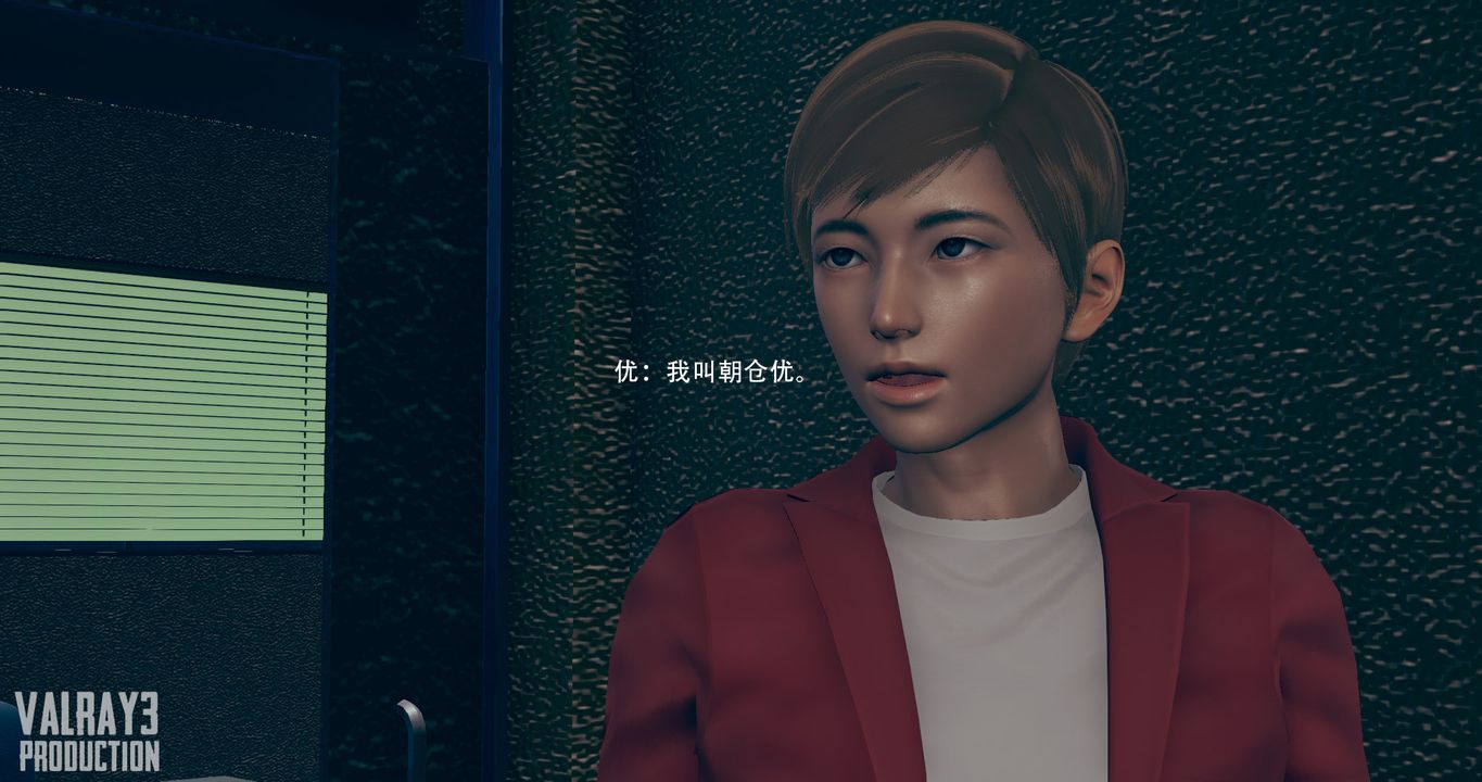 [3D]诱惑之枪第08话