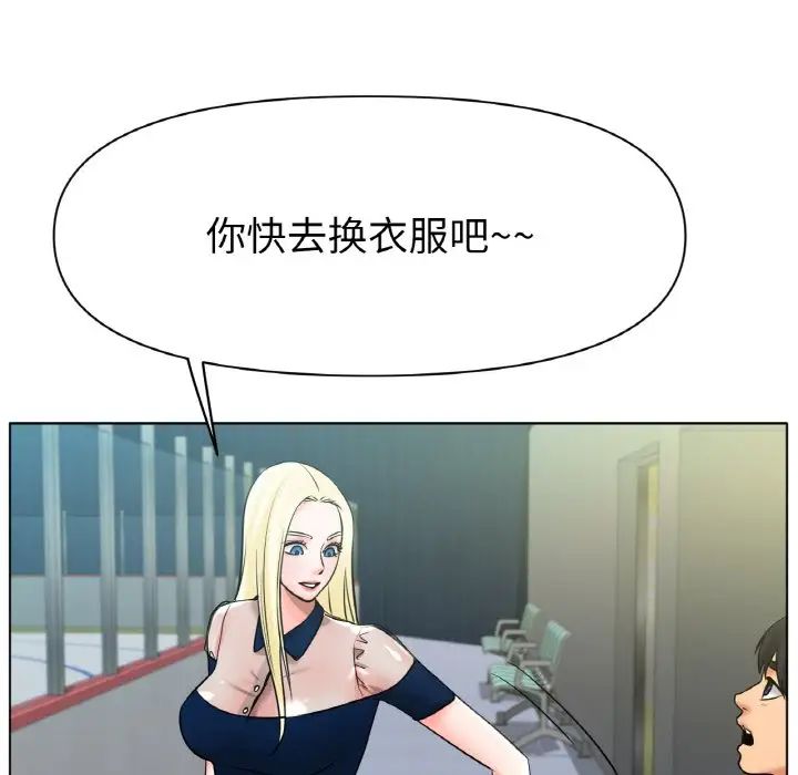 冰上恋人第27话