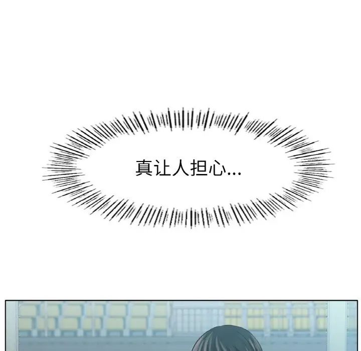 冰上恋人第27话