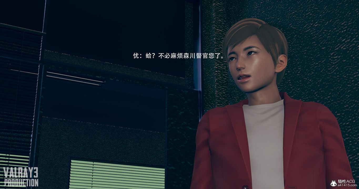 [3D]诱惑之枪第08话