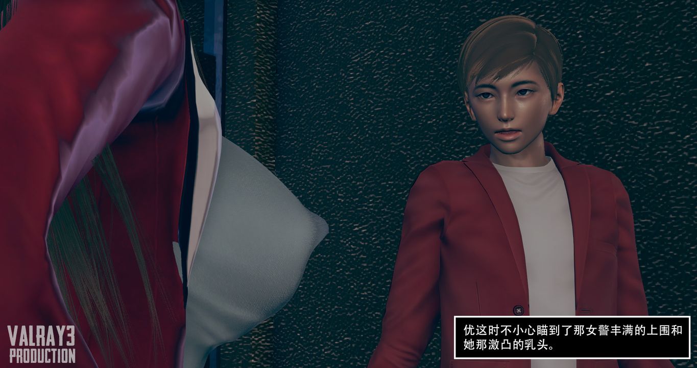 [3D]诱惑之枪第08话