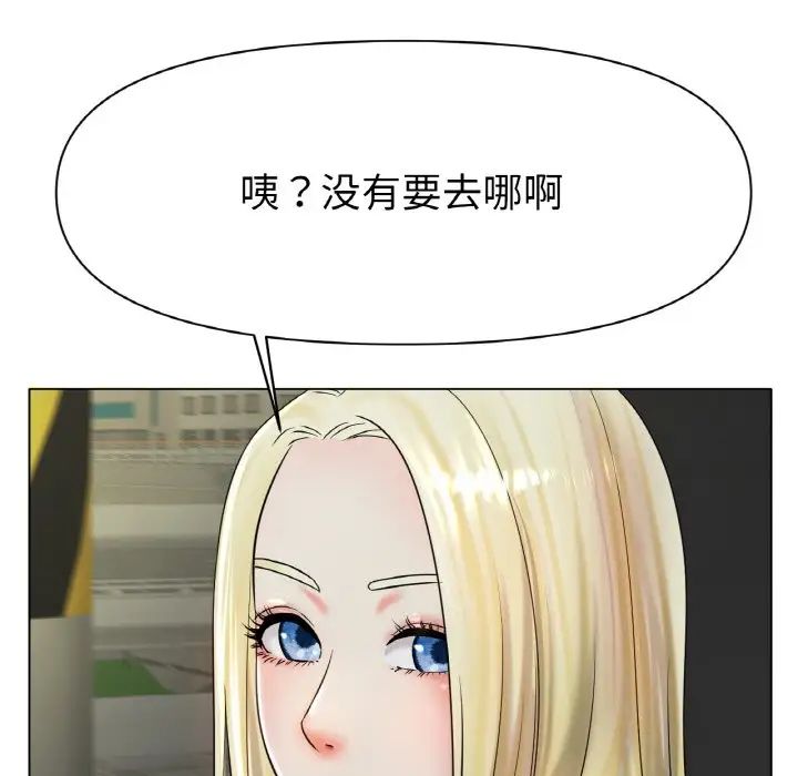 冰上恋人第27话