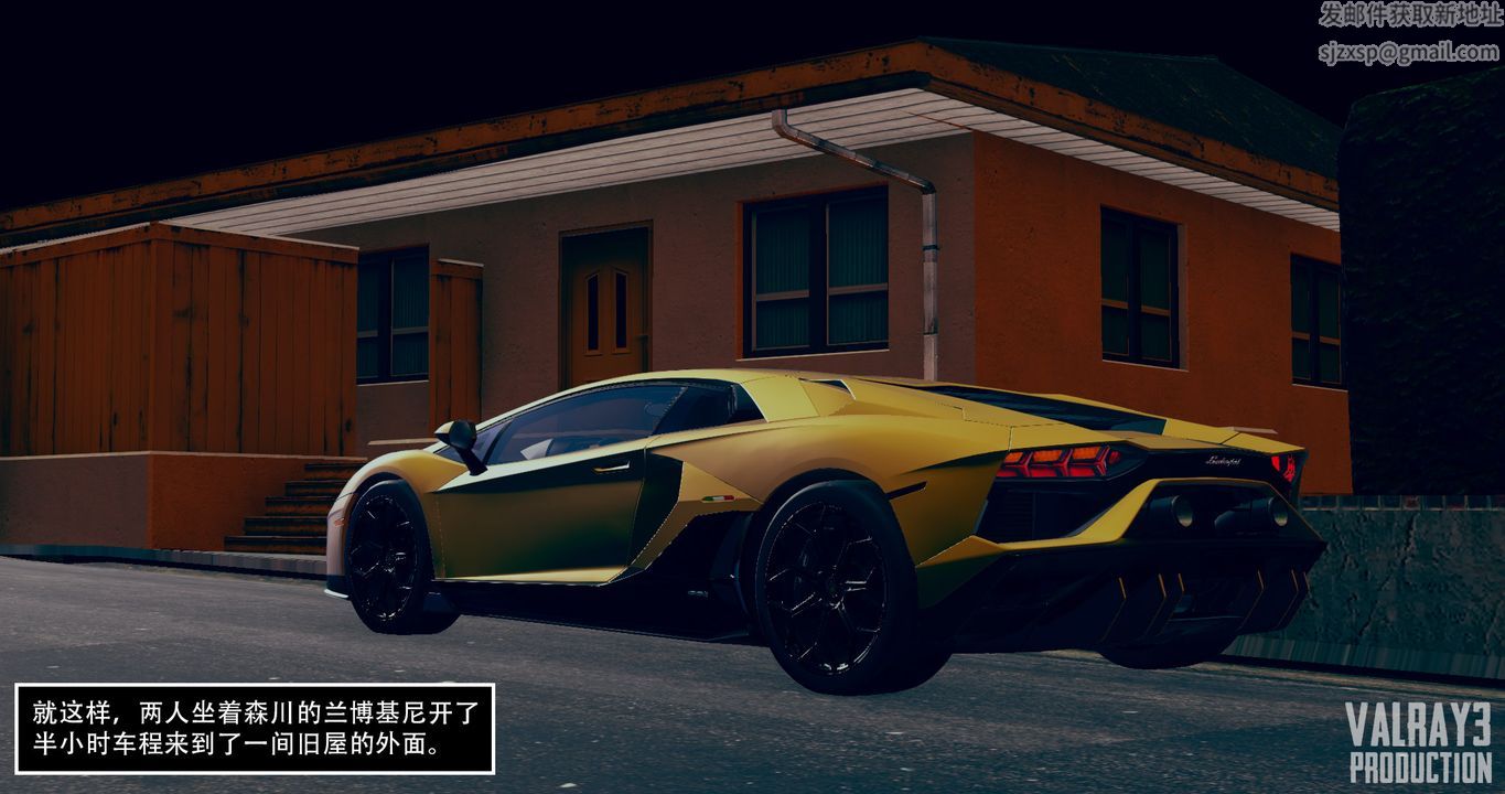 [3D]诱惑之枪第08话