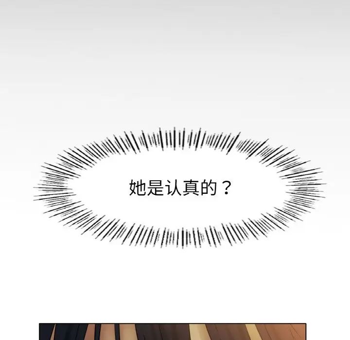 冰上恋人第27话